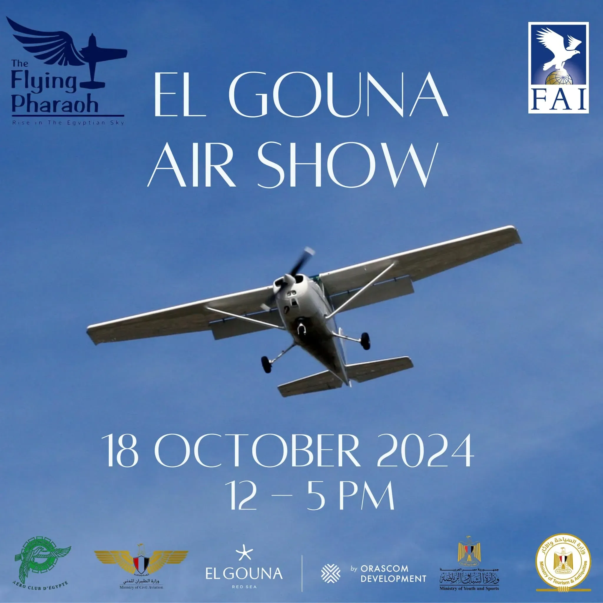 El Gouna Air Show: Red Sea Sky Event | El Gouna