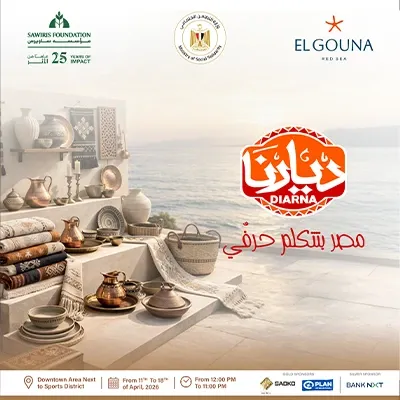 Diarna El Gouna