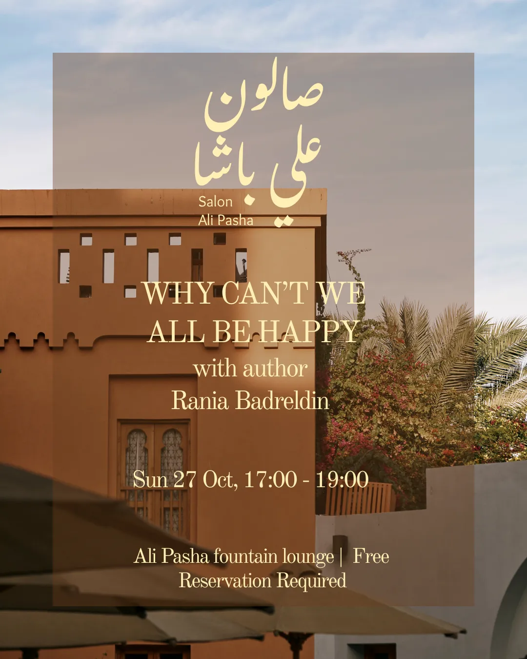 Ali Pasha Salon Event Poster