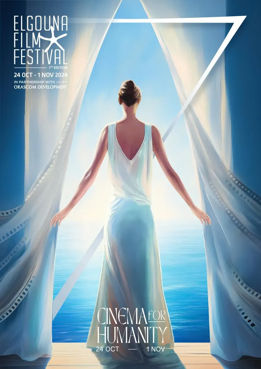 El Gouna Film Festival poster illustration of a woman in a white gown standing before open curtains overlooking the sea, under the festival's star triangle logo
