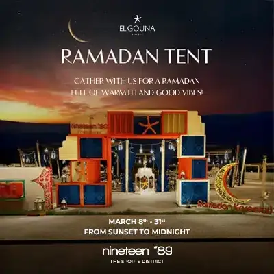 Poster for the El Gouna Ramadan Tent, showing an illuminated pavilion with colorful lanterns and patterned panels at sunset